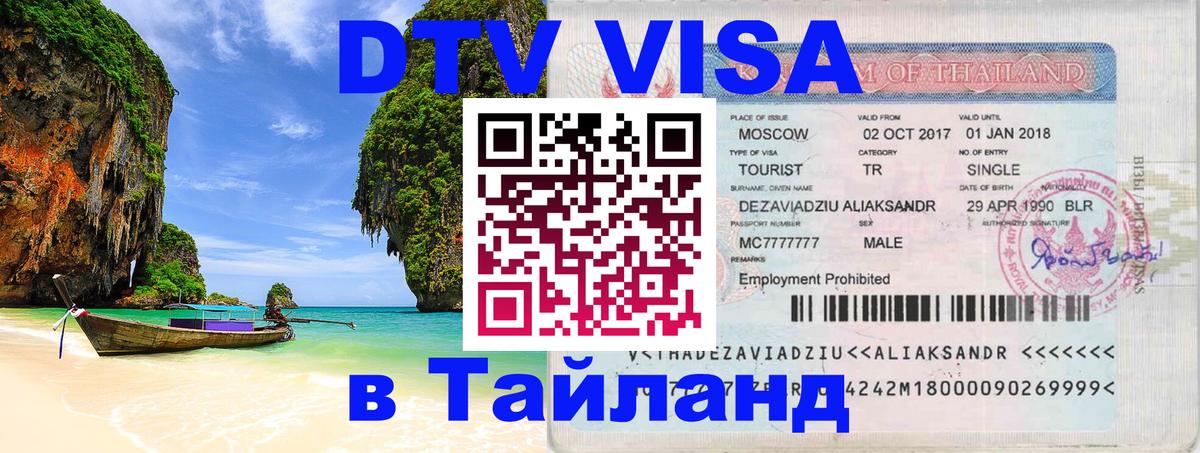 Сколько стоит DTV виза — актуальные цены, оформление даже без документов - Осло  20.11.2025 